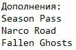 Tom Clancy's Ghost Recon: Wildlands Tom Clancy's Ghost Recon: Wildlands